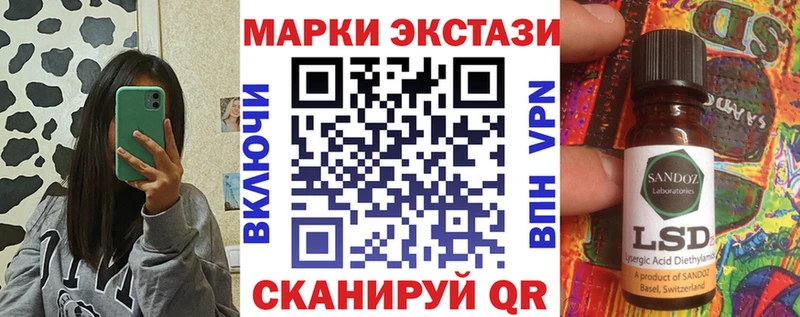 Марки NBOMe 1,8мг закладка Новокубанск