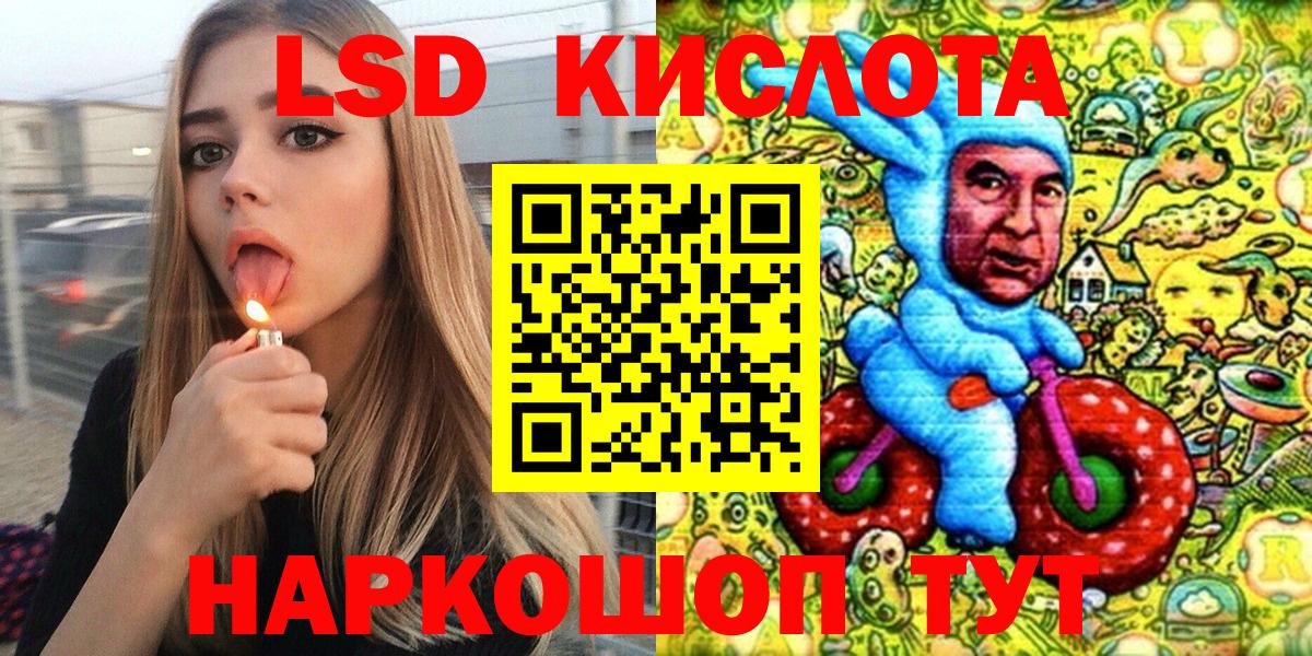 Марки 25I-NBOMe 1,5мг  Марки 25I-NBOMe 1,5мг  Вход с VPN  наркошоп  Новокубанск  Наркотические марки 