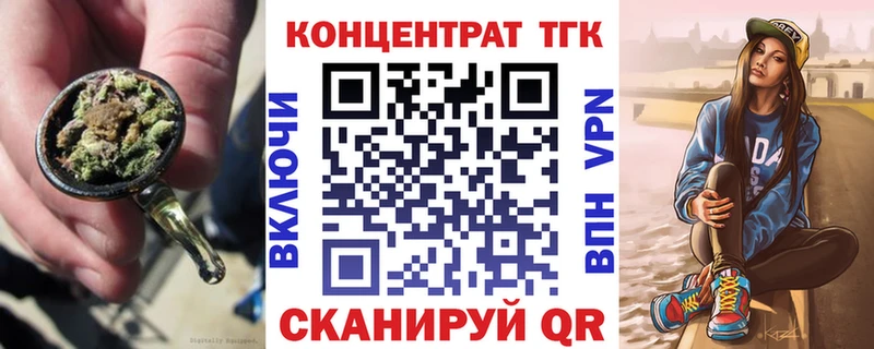 Дистиллят ТГК Wax Новокубанск