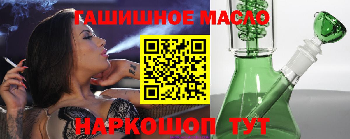 ГАШ Новокубанск