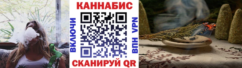 МАРИХУАНА семена  OMG сайт  Новокубанск  купить  цена 