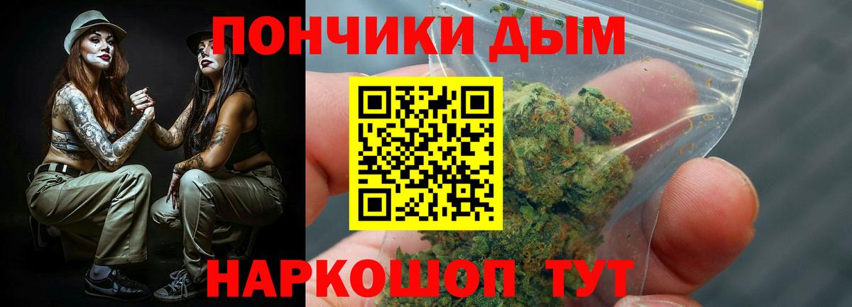 Каннабис ГИДРОПОН Новокубанск