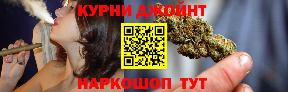 Канабис ГИДРОПОН  МАРИХУАНА конопля  Вход с VPN  Марихуана Amnesia  Новокубанск 